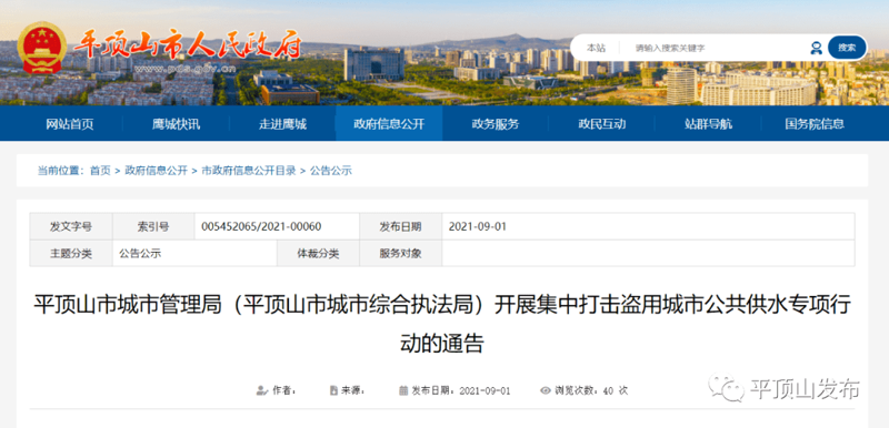 AI全自动养站程序如何改变SEO游戏规则