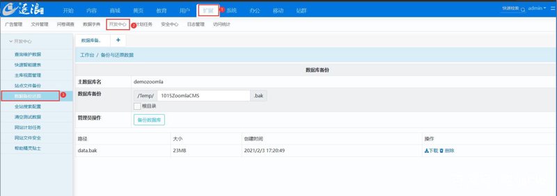 AI全自动养站程序引领未来营销趋势