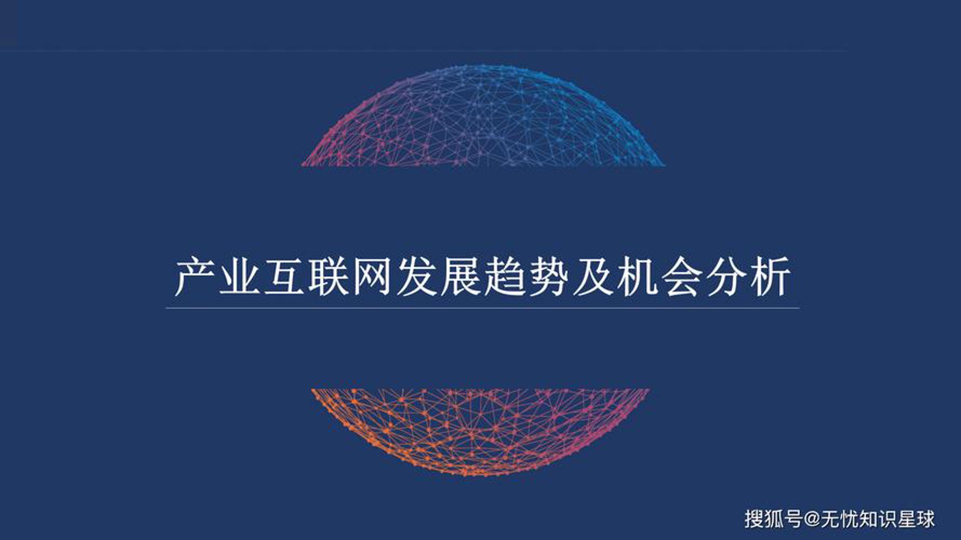 AI站群程序，构建未来的数字营销生态